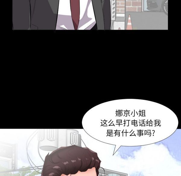 第 13 话 - 第29.jpg页