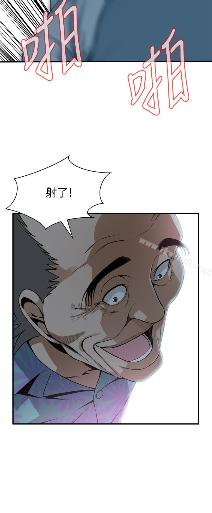 第155話-琇愛，能跟我談一下嗎？ - 第14.jpg页