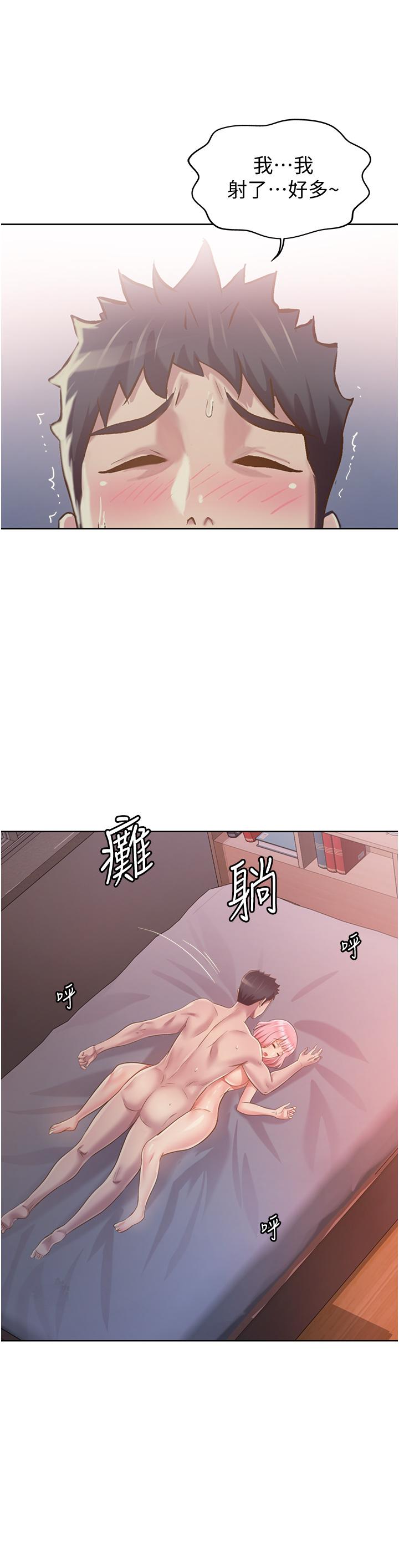 第5話-滿滿射進火熱的小穴裡 - 第54.jpg页