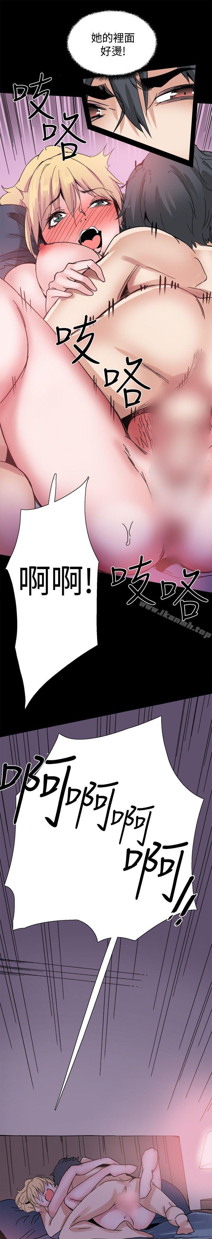 第17話 - 第13.jpg页