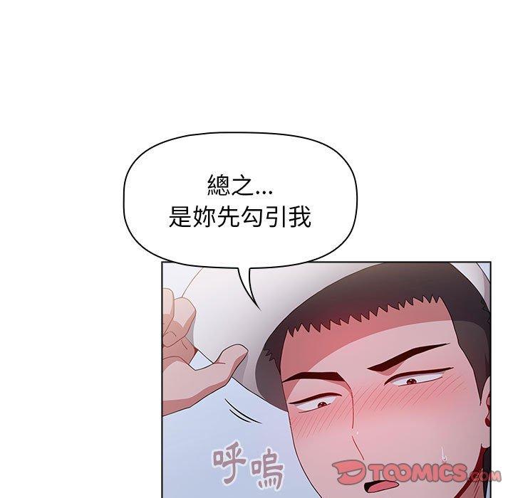 第23話 - 第63.jpg页