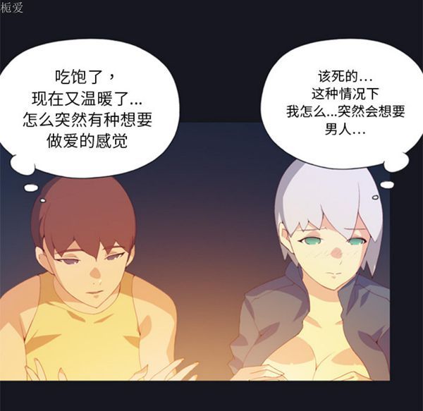 第 3 话 - 第73.jpg页