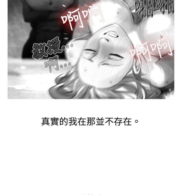 第 23 话 - 第6.jpg页