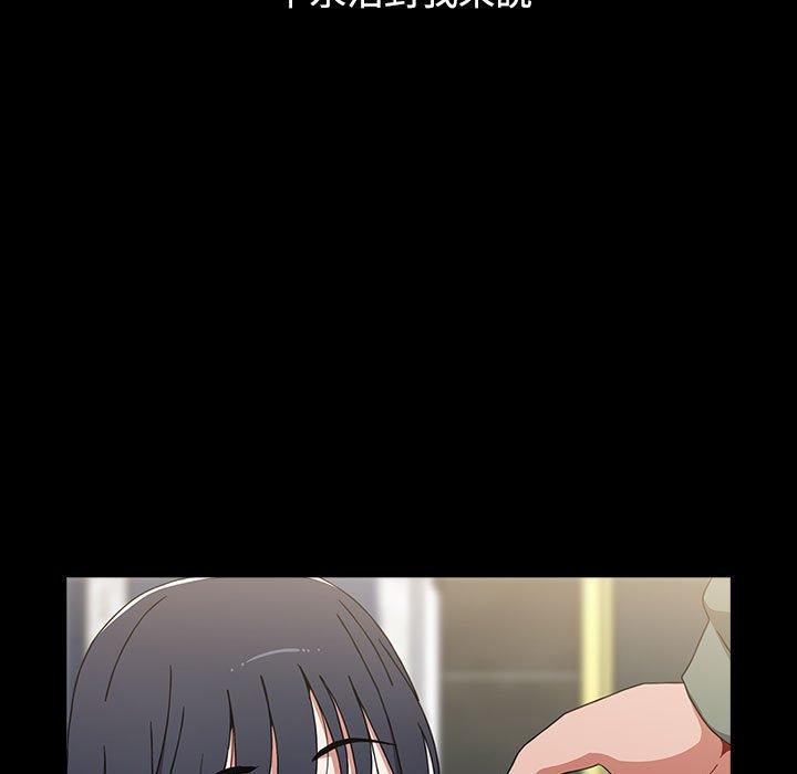 第35话 - 第187.jpg页