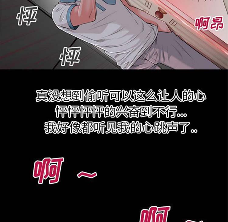 第 38 话 - 第76.jpg页