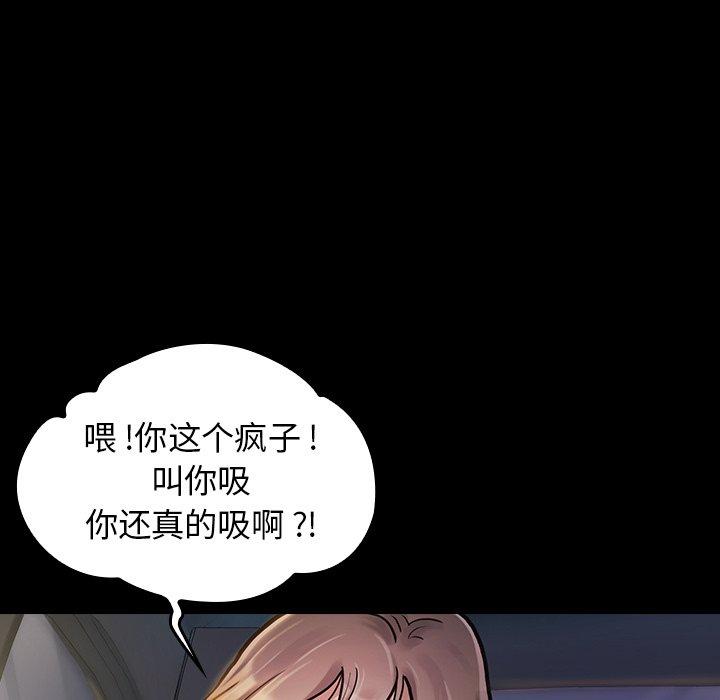 第6话 - 第94.jpg页