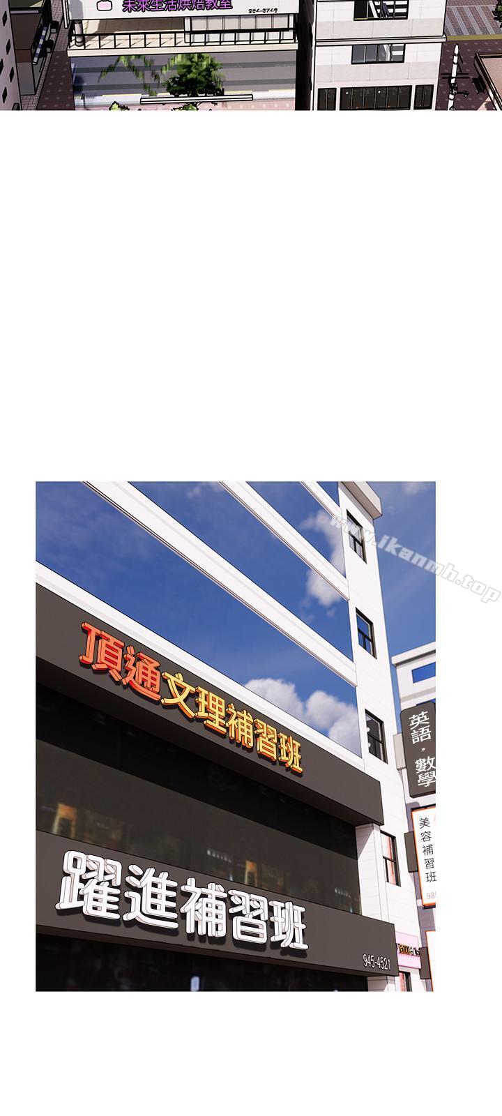 第5話-警衛叔叔令人難忘的手技 - 第9.jpg页