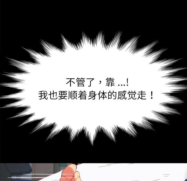 第29话 - 第42.jpg页