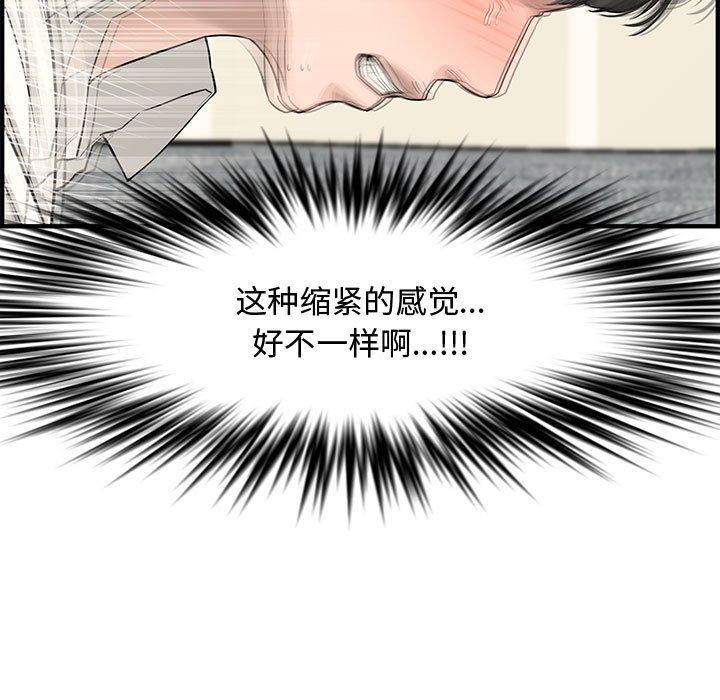第 22 话 - 第105.jpg页