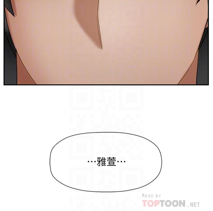 第26話-認識自我的過程 - 第6.jpg页