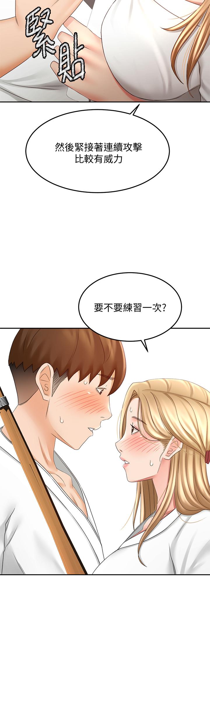 第26話-強烈又淫穢的教學 - 第25.jpg页