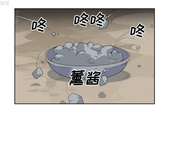 第 32 话 - 第24.jpg页