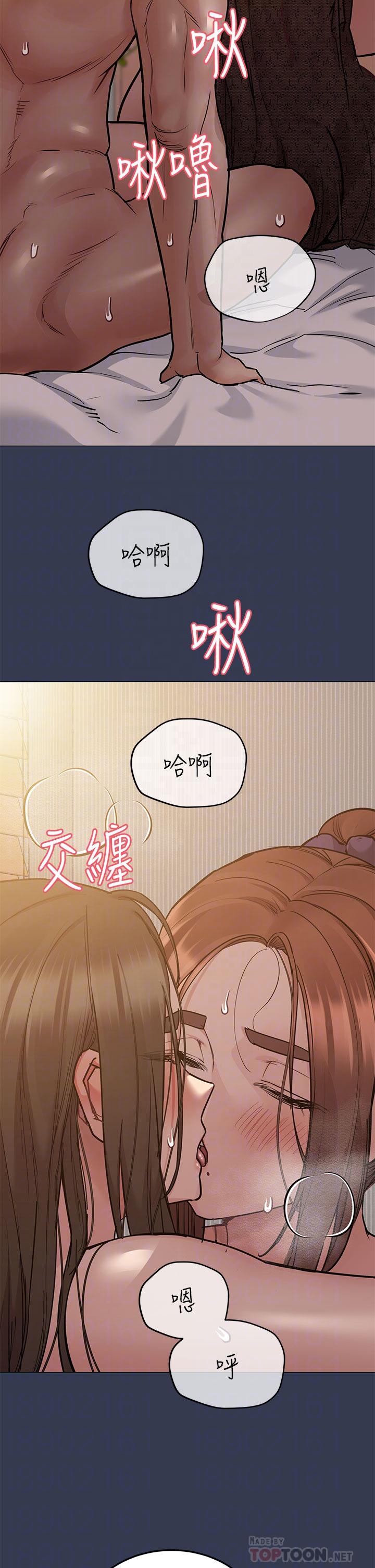 第51話-共享肉棒的好姐妹 - 第10.jpg页