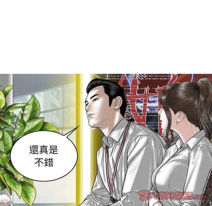 第16話 - 第147.jpg页