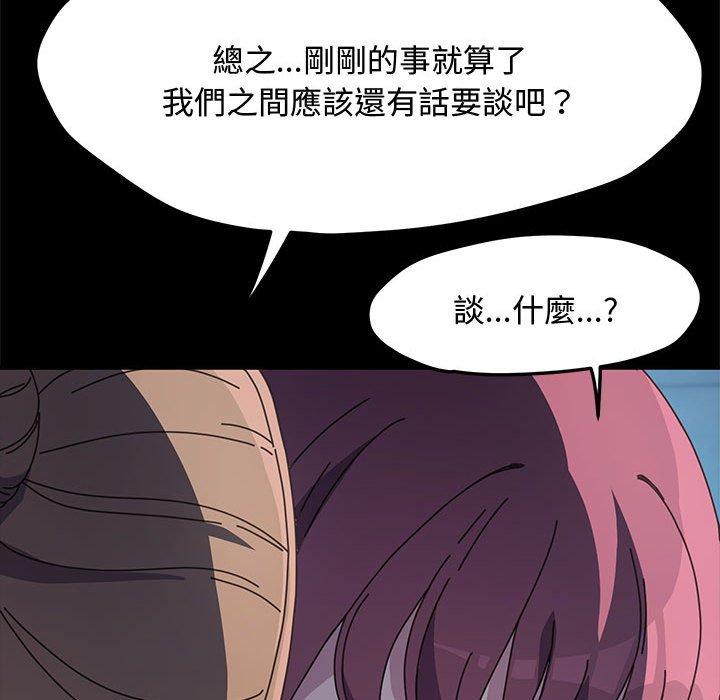 第23话 - 第53.jpg页