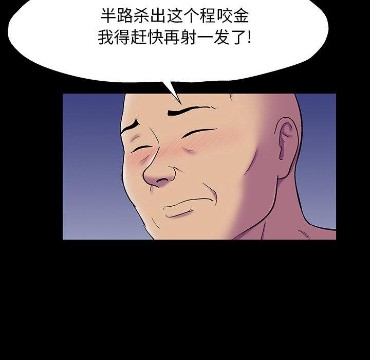 第148话 - 第37.jpg页