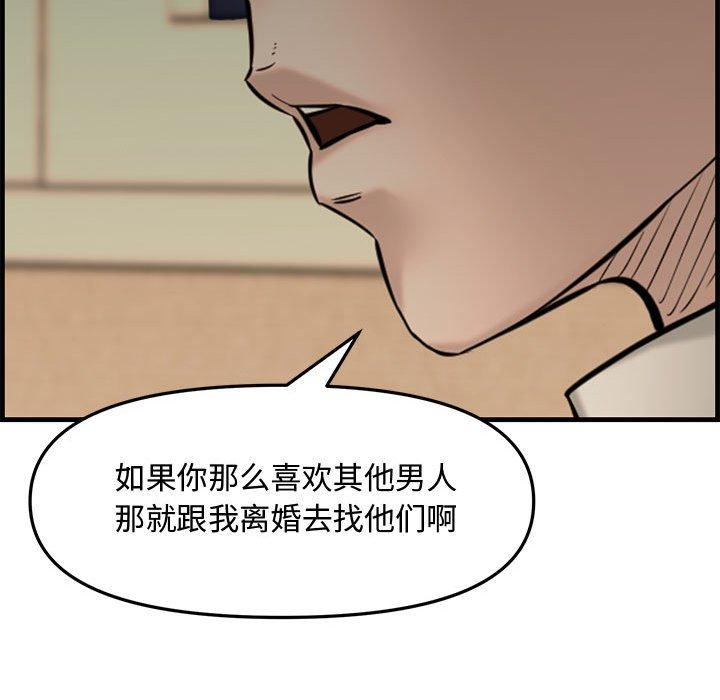 第 38 话 - 第106.jpg页