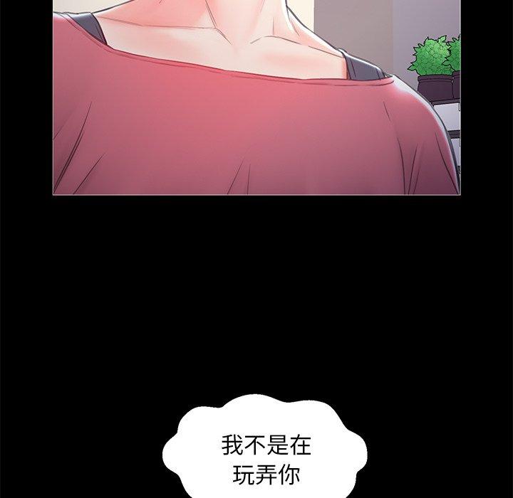 第 37 话 - 第134.jpg页