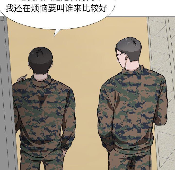 第 16 话 - 第108.jpg页