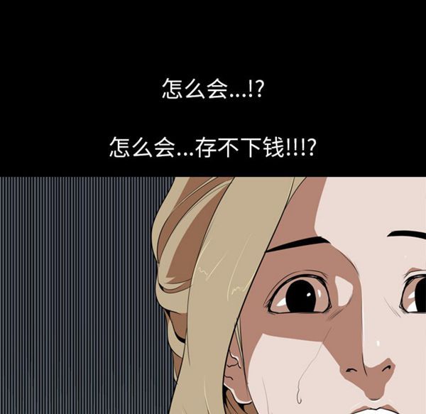 第 51 话 - 第10.jpg页