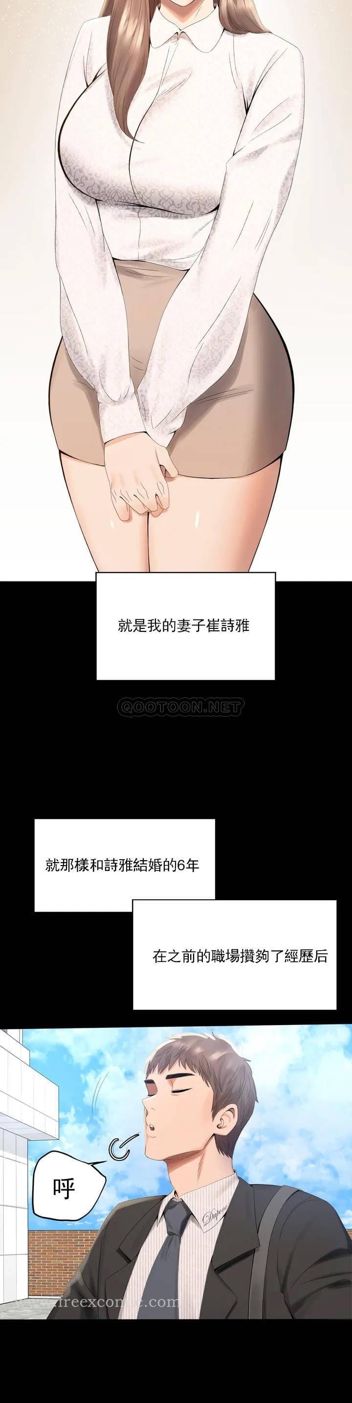 第1话-再喝一杯吧 - 第18.jpg页