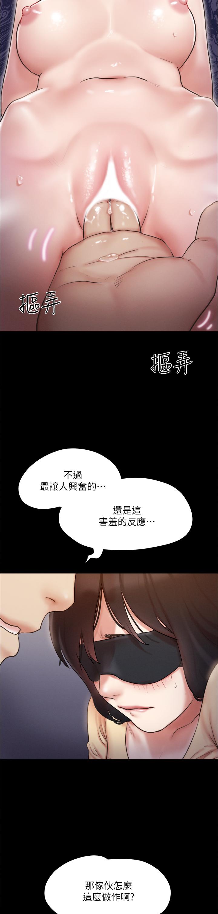 第128話-在鏡頭前興奮的韶恩 - 第9.jpg页