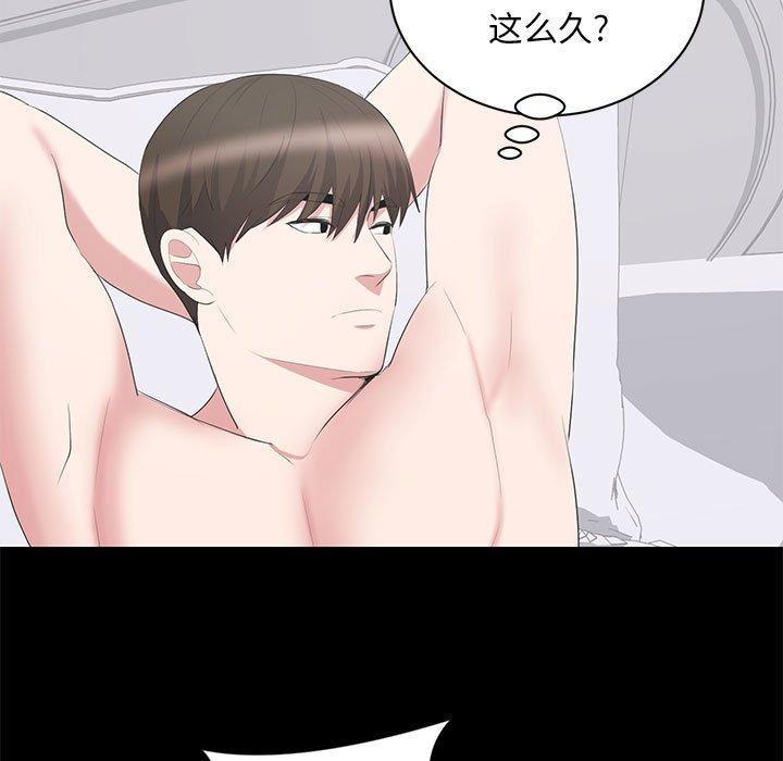 第 23 话 - 第73.jpg页