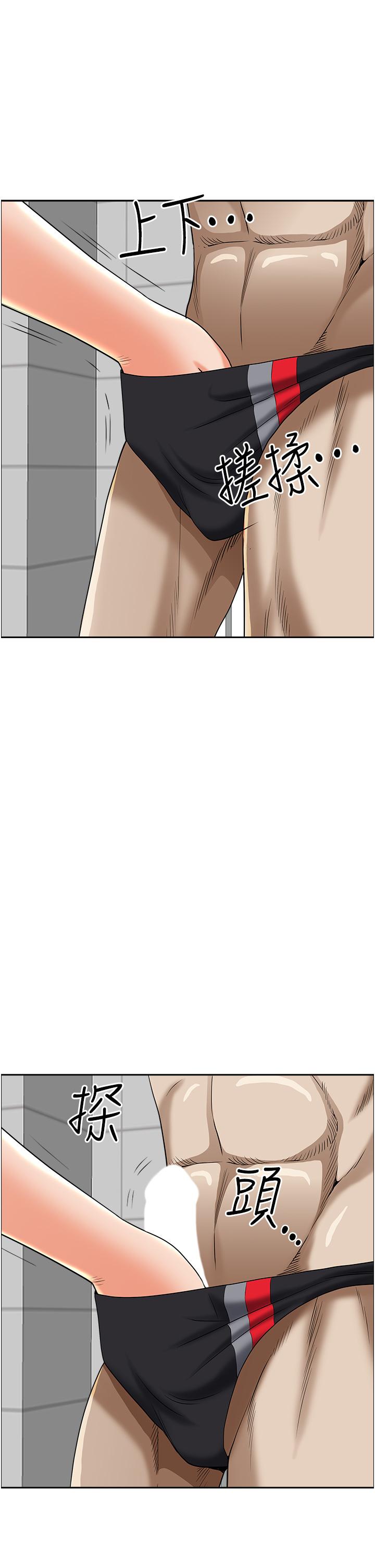 第45話-不斷挑戰小老弟的熟女們 - 第21.jpg页