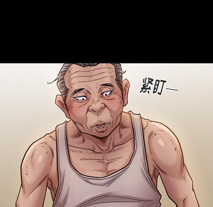 第13话 - 第119.jpg页