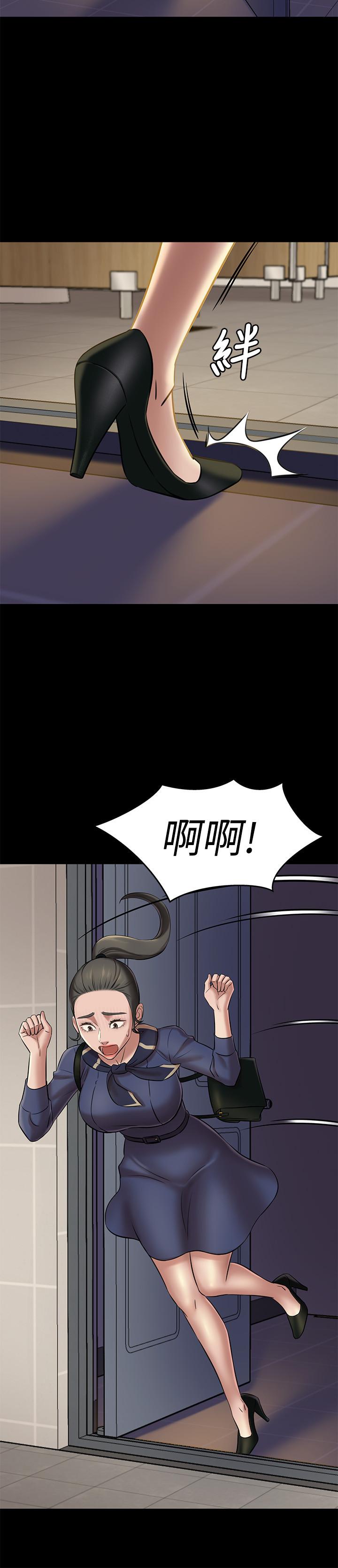 第18話-我該寫上兩個之中誰的名字 - 第27.jpg页