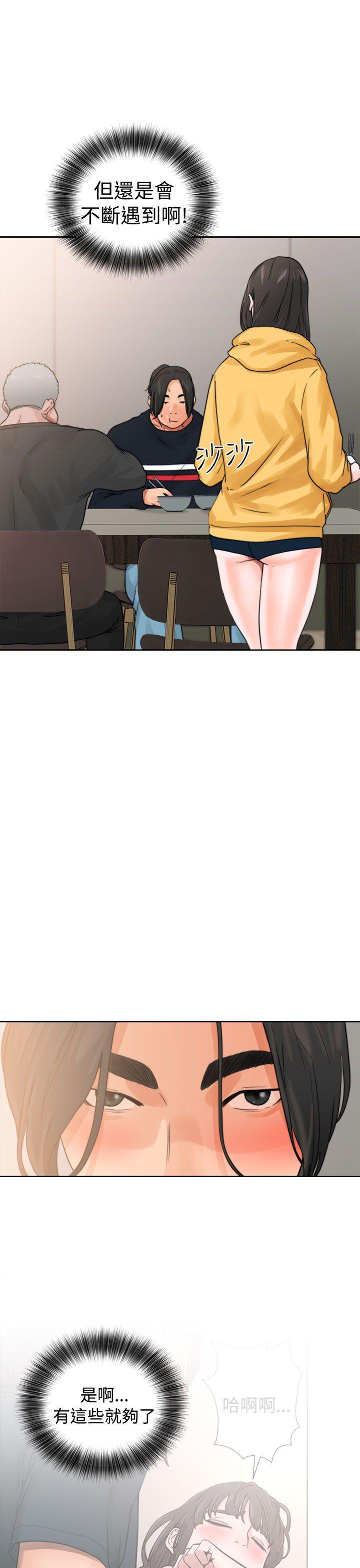 第14話 - 第37.jpg页