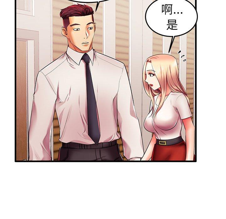 第6话 - 第76.jpg页