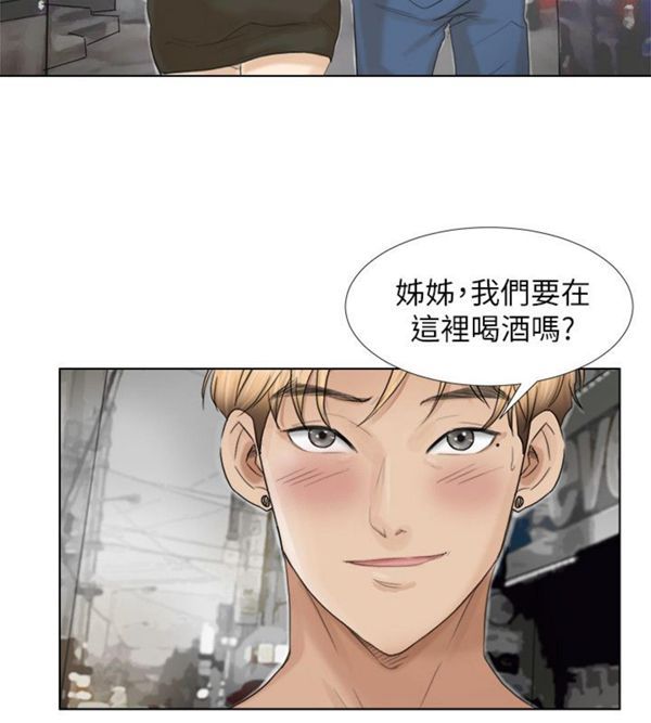 第 16 话 - 第24.jpg页