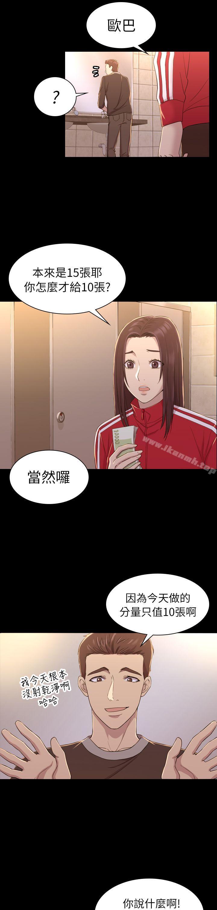 第10話 - 第13.jpg页