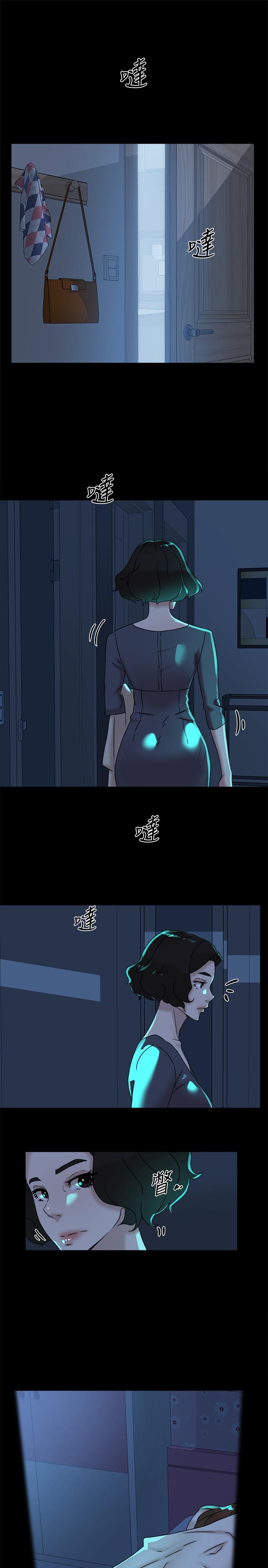第117话-突如其來的肉體誘惑 - 第5.jpg页