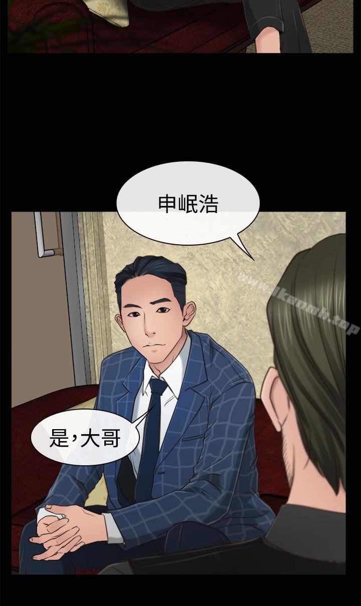 第10話 - 第8.jpg页