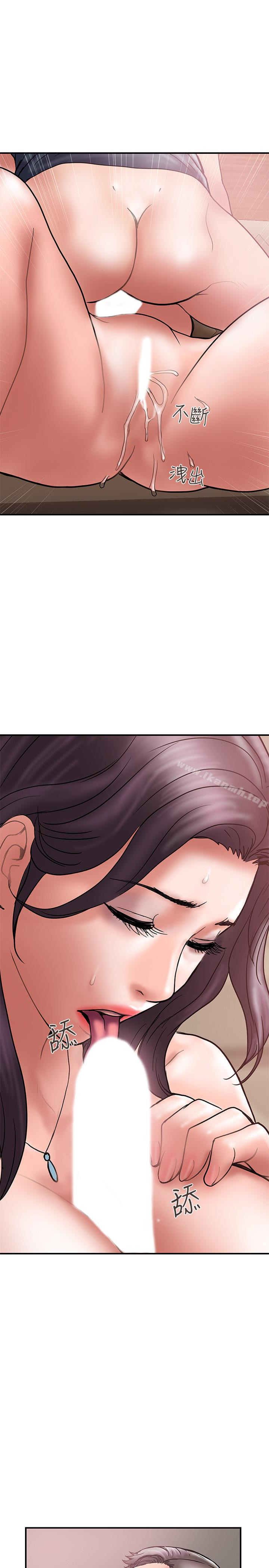 第19话-装矜持的淫蕩女 - 第13.jpg页
