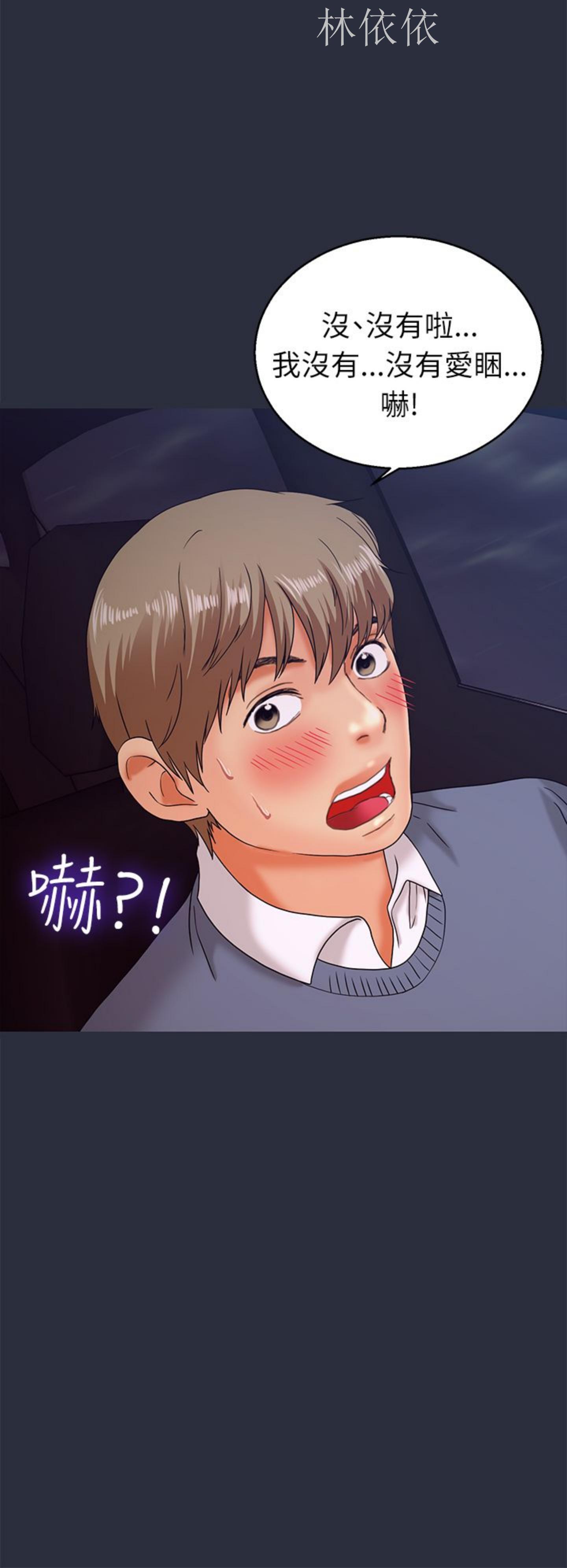 第 14 话