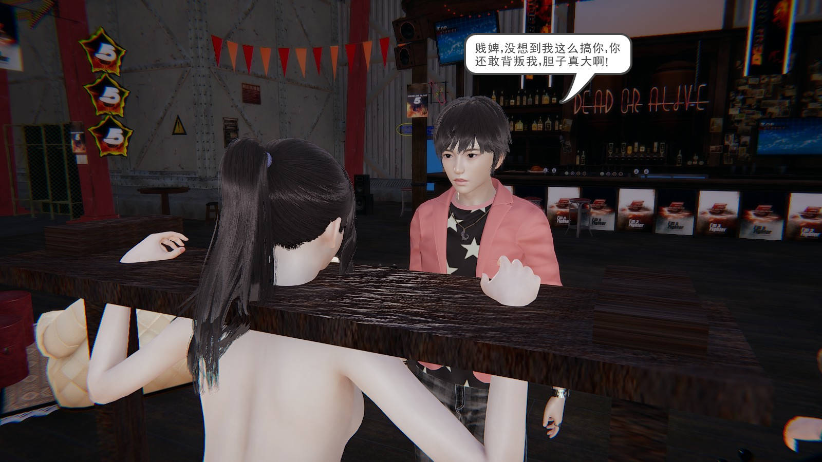 第 5 话 - 第16.jpg页