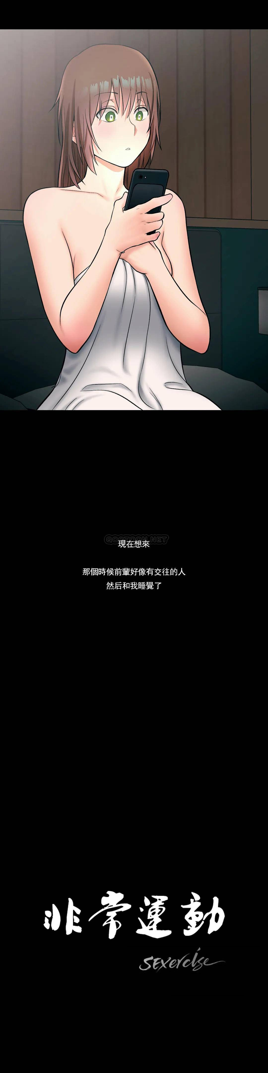 第27話 - 第3.jpg页