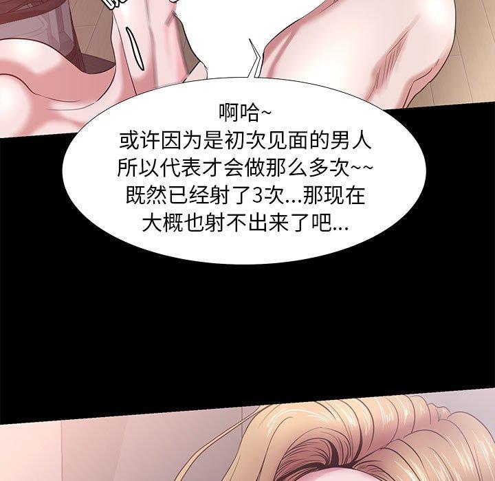 第 4 话 - 第25.jpg页