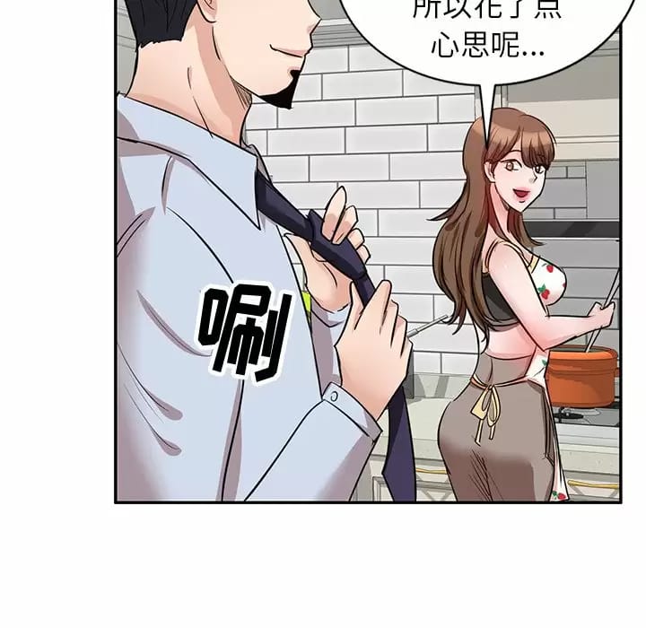 第4话 - 第42.jpg页