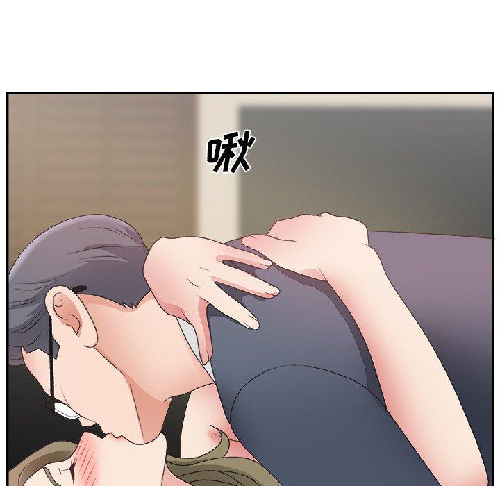 第 8 话 - 第86.jpg页