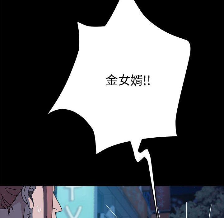 第25话 - 第49.jpg页