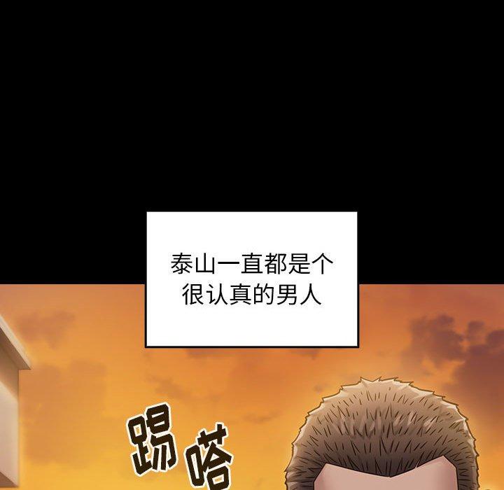 第29话 - 第156.jpg页