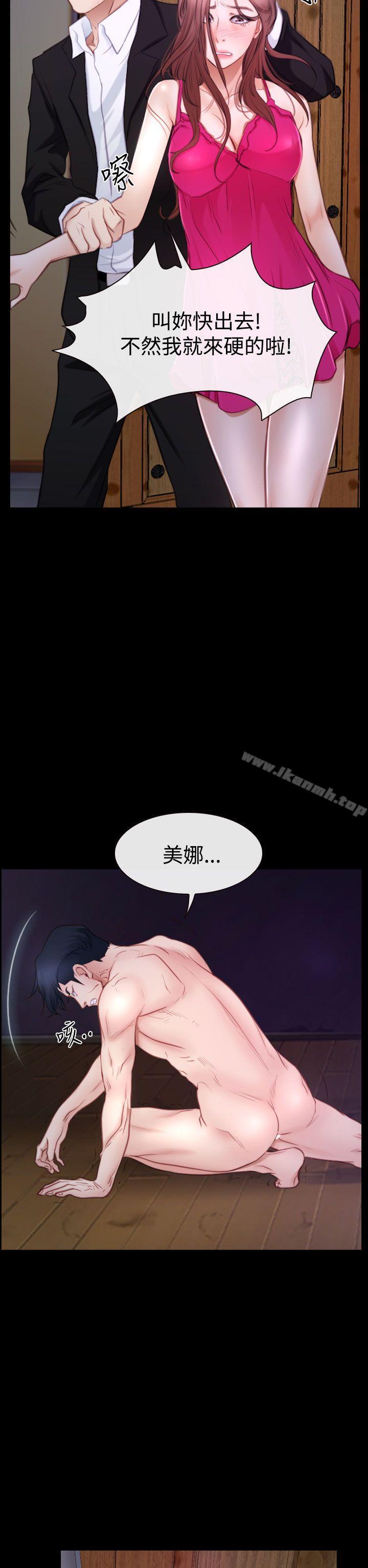 第47話 - 第20.jpg页