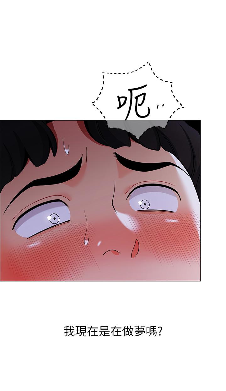 第25話-兩女一男的曖昧露營 - 第51.jpg页