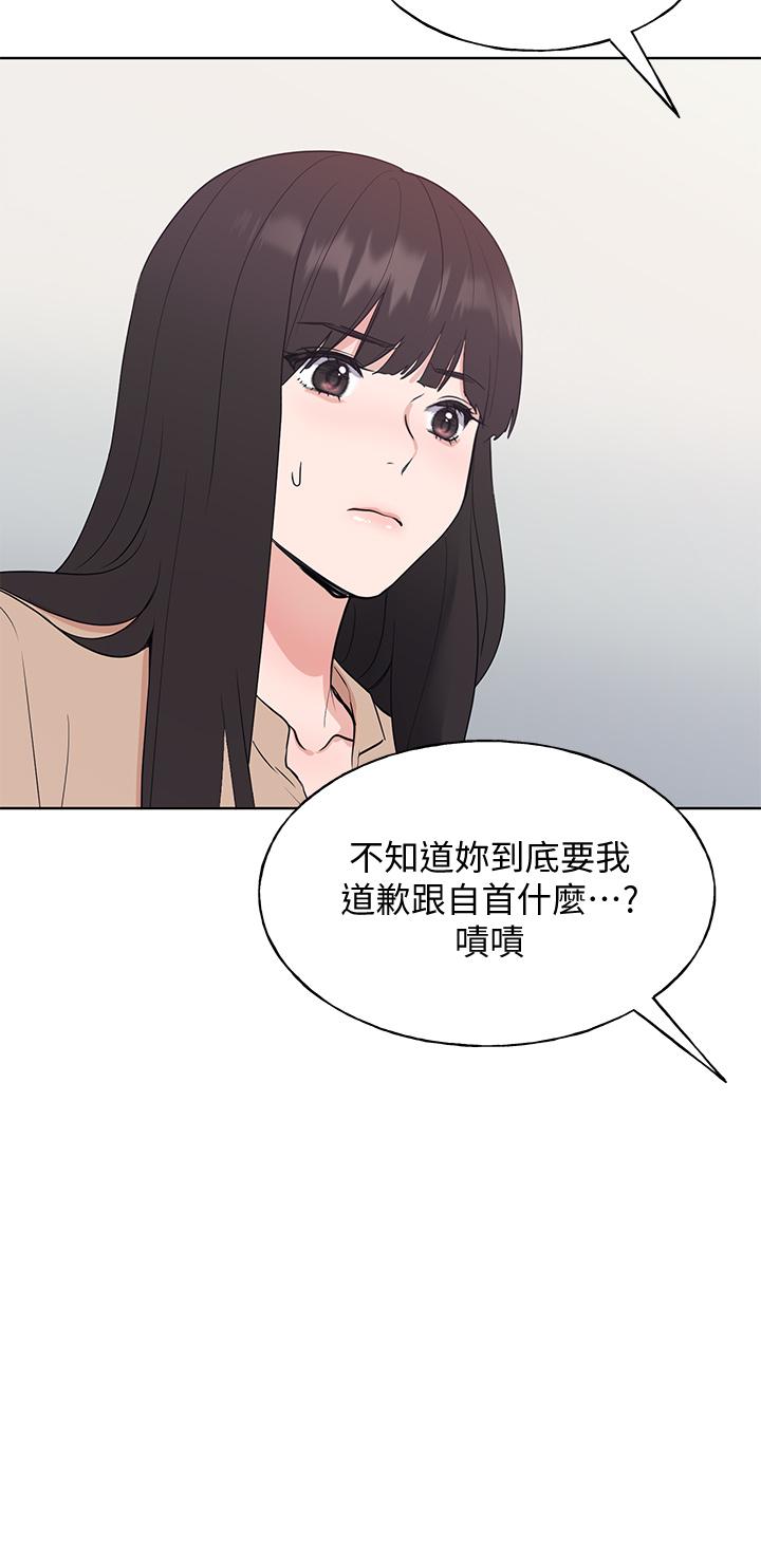 第105話-切不斷的孽緣 - 第19.jpg页