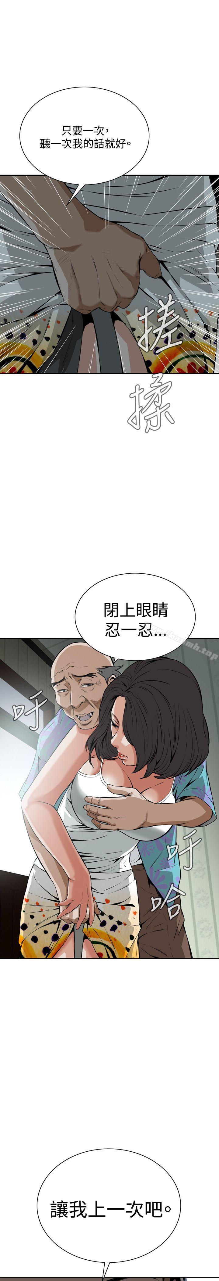 第10話 - 第26.jpg页