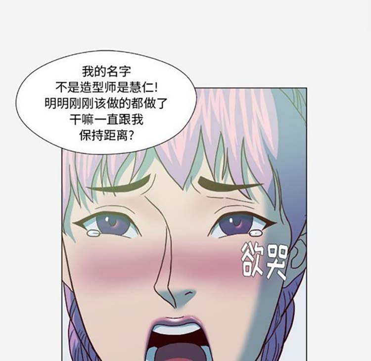 第 21 话 - 第69.jpg页